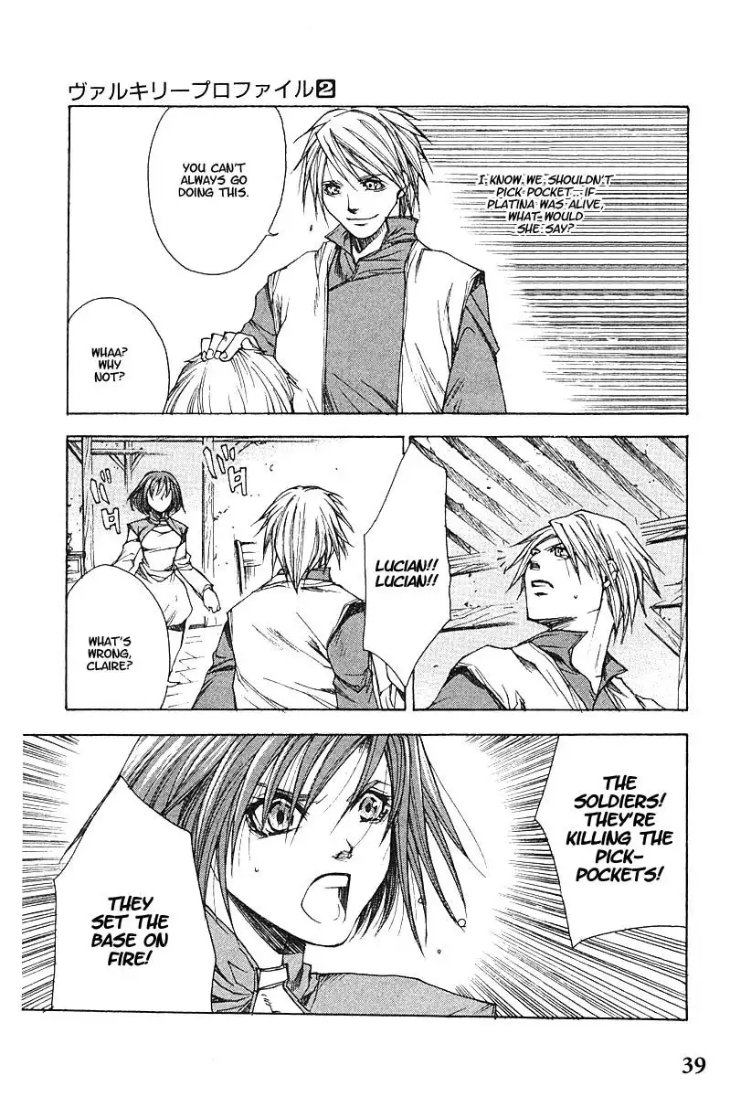Valkyrie Profile Chapter 8 4